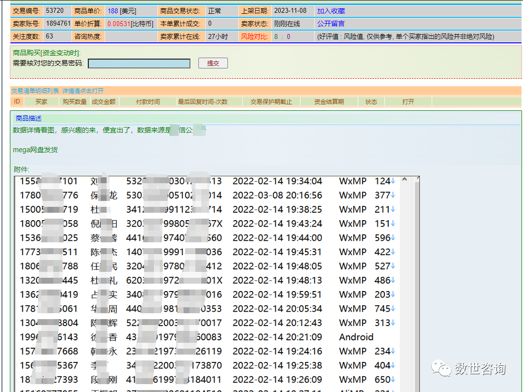 三中三论坛三中三资料,高速响应执行计划_Prime27.308