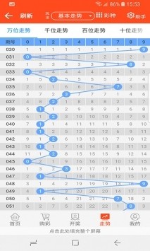 刘伯温四肖八码凤凰网艺术,快捷问题方案设计_粉丝版55.602