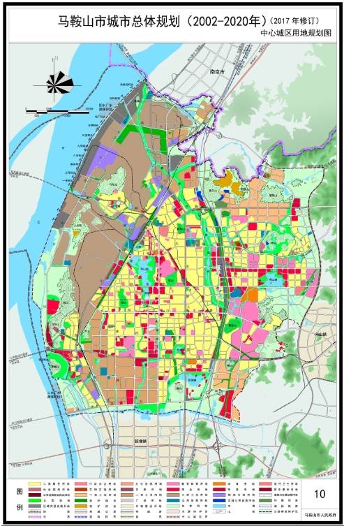 马鞍山市信访局最新发展规划概览