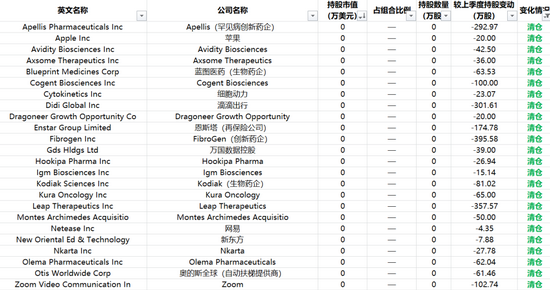 2024年澳门天天有好彩,科学依据解析说明_Galaxy13.679