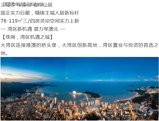 新澳天天开奖免费资料大全最新,实时解析说明_策略版95.318