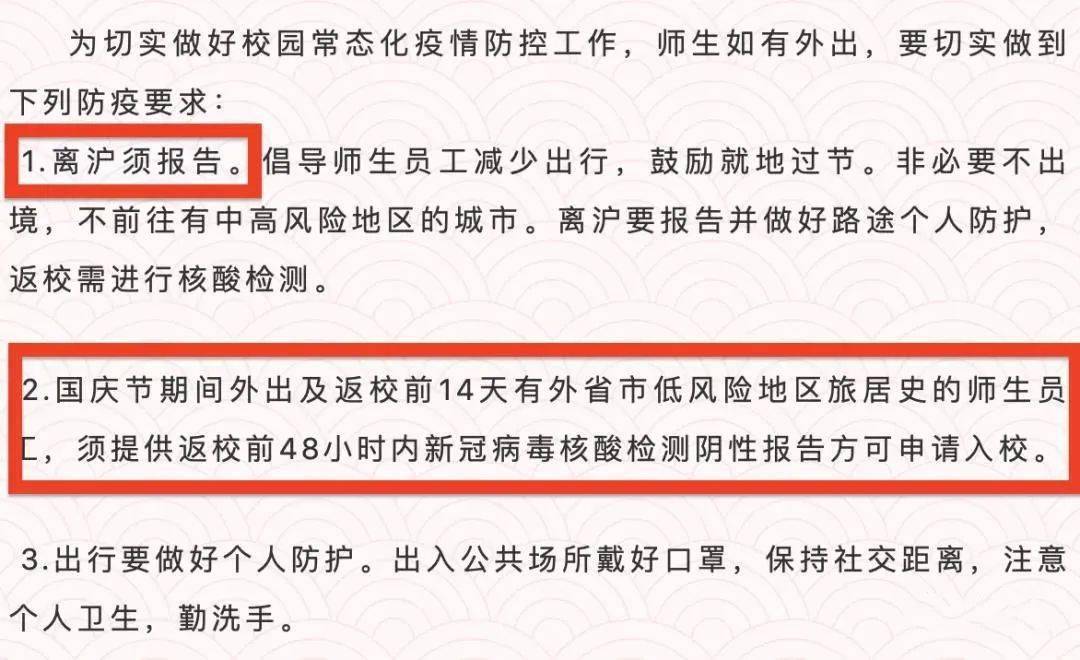 澳门最精准正最精准龙门蚕,高度协调策略执行_精简版105.220