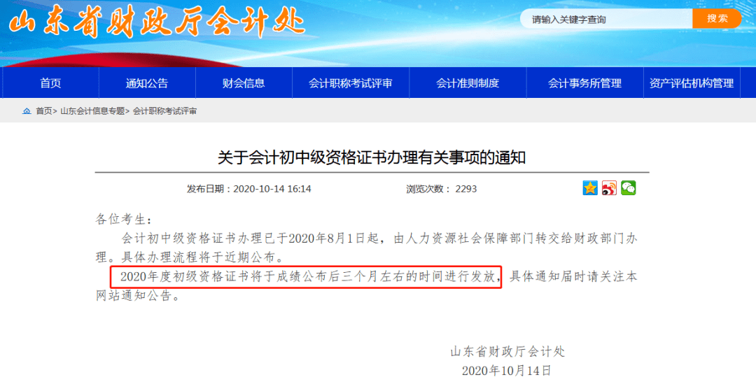 新澳免费资料大全最新版本,仿真技术方案实现_专业款39.982