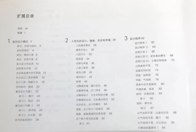 澳门一码一肖一特一中是公开的吗,理论分析解析说明_标准版24.439