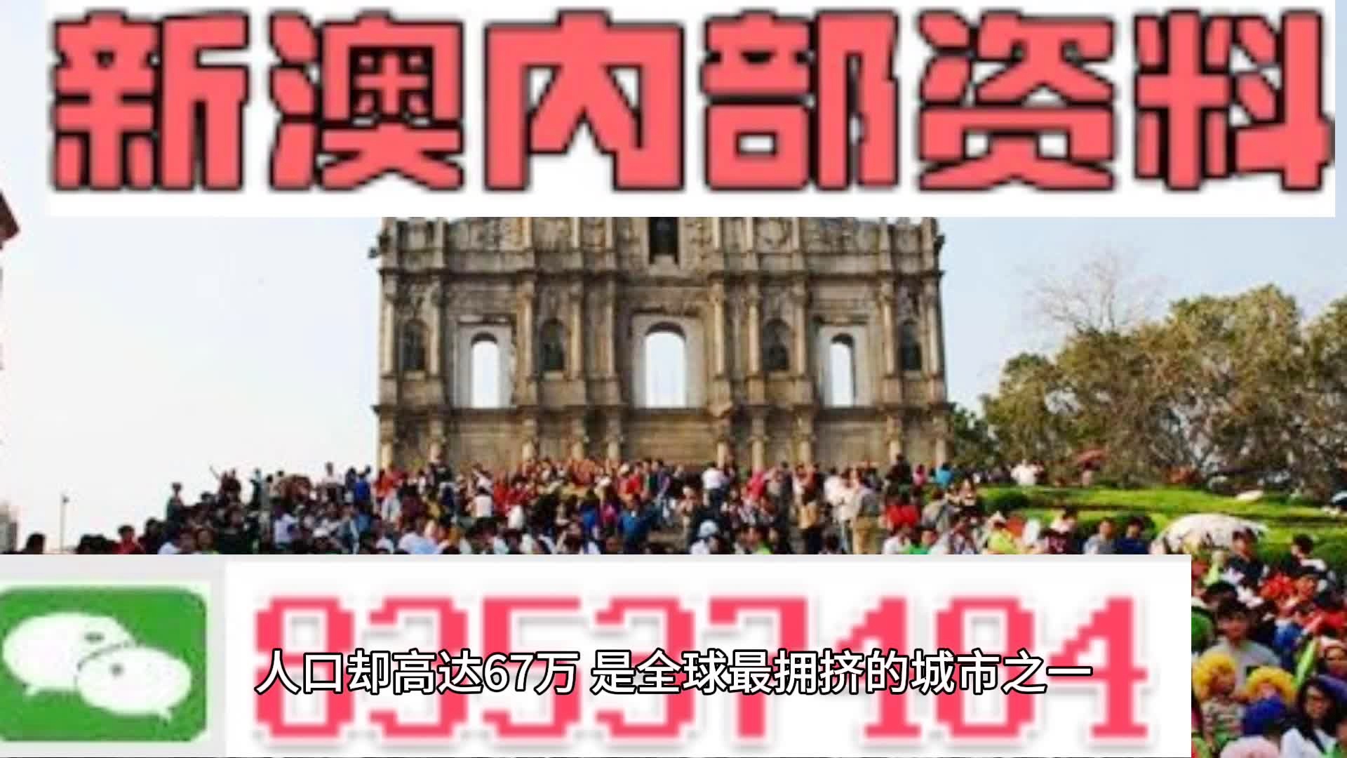 新澳门一码精准必中大公开网站,实证研究解析说明_战略版19.964