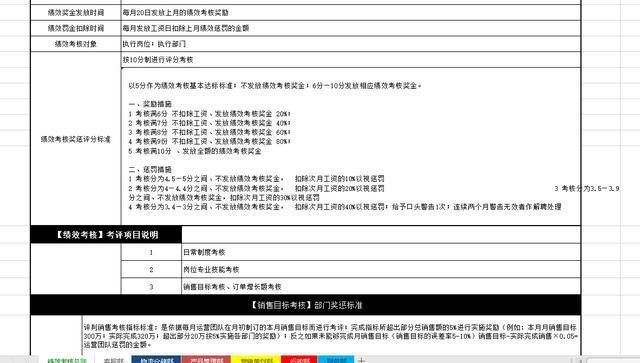 新澳门天天开奖资料大全,深入数据执行计划_至尊版86.222