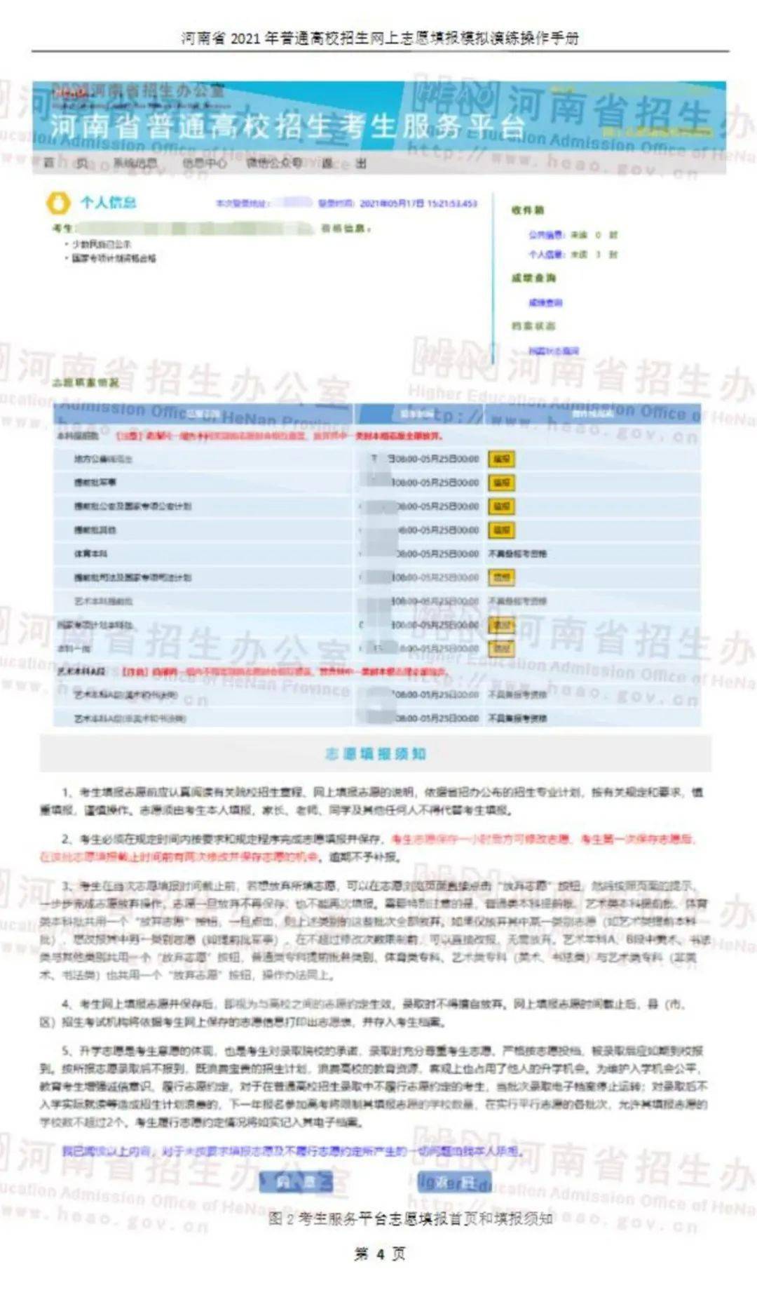 新澳门正版免费大全,科技成语解析说明_V211.792