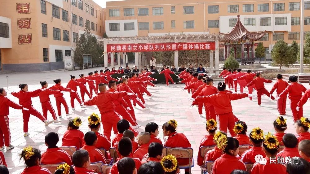 民勤县小学发展规划展望