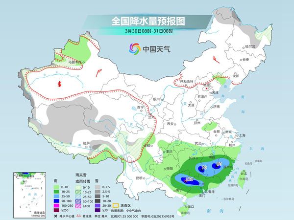 2024年12月15日 第29页