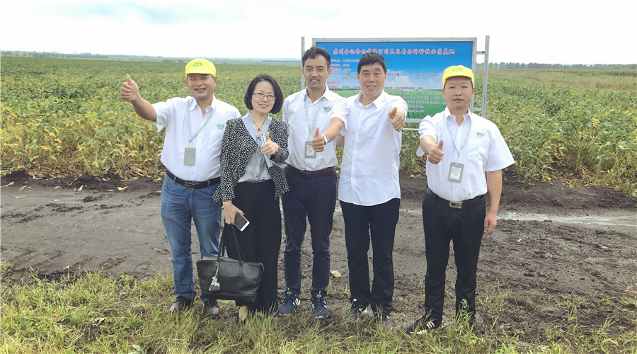 五大连池原种场交通新闻更新