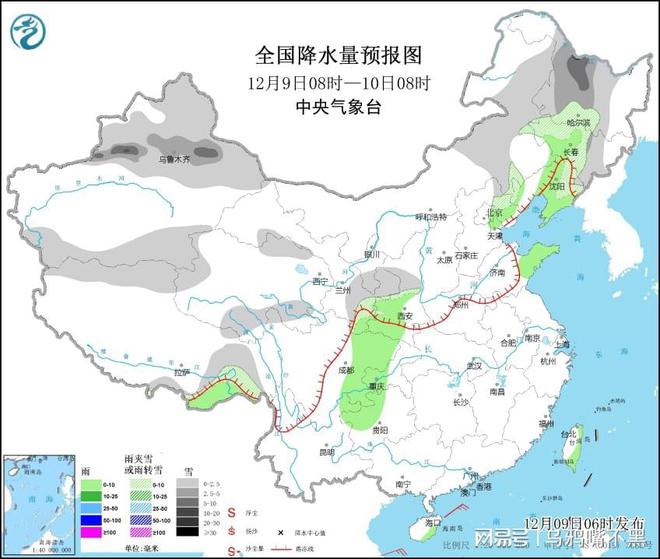 安稳镇天气预报更新通知