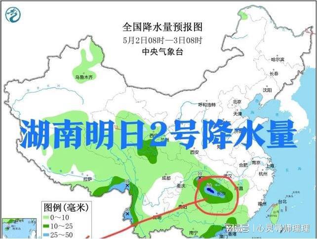 长塘镇天气预报更新通知