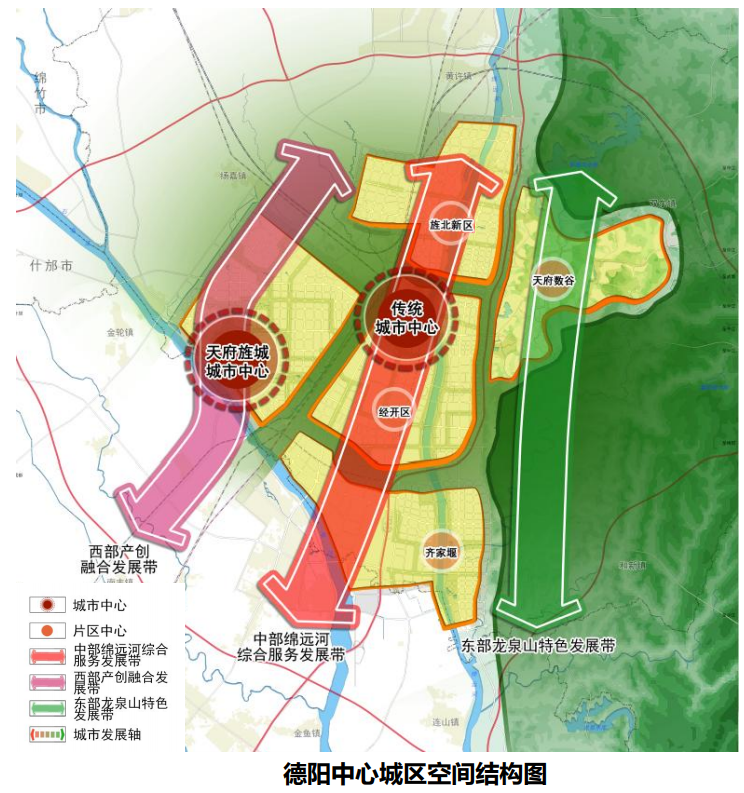 德阳市建设局最新发展规划概览