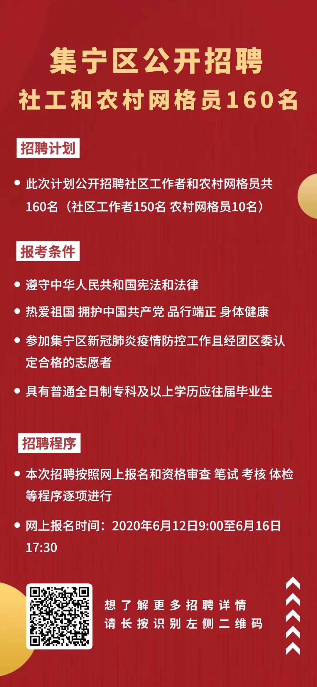 通用设备制造 第5页