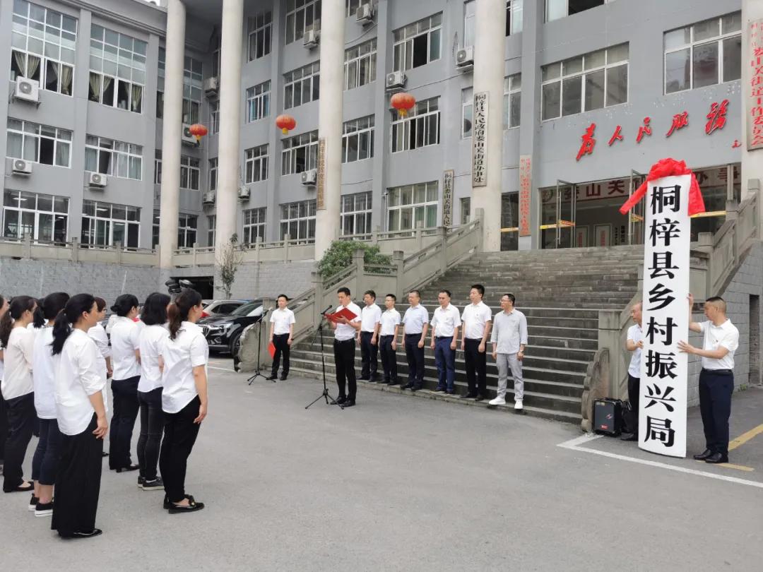 桐梓县市场监督管理局新项目推动市场监管现代化，助力地方经济飞跃发展