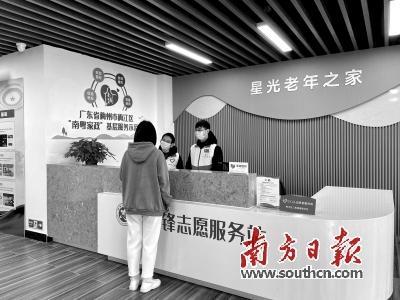 凤凰梁社区新领导团队引领下的发展新篇章